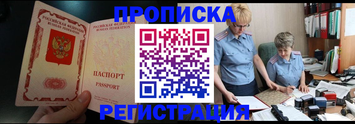 регистрация для дет. сада в Волосово