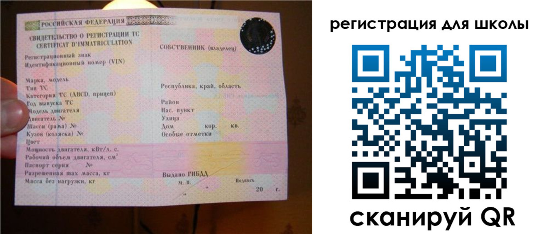 найти адрес прописки в Волосово