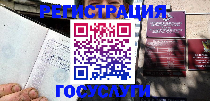 прописка поиск в Волосово