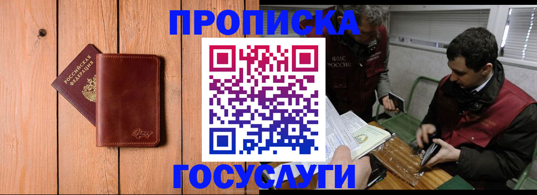 найти адрес прописки в Волосово